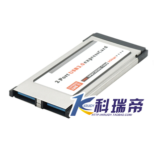 笔记本 34mm expresscard转usb3.0 usb3.0扩展卡 2口3.0 1042芯片