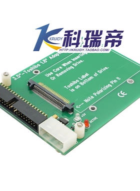 1.8转3.5ide 东芝1.8 cf 硬盘转台式机3.5寸40pin ide接口
