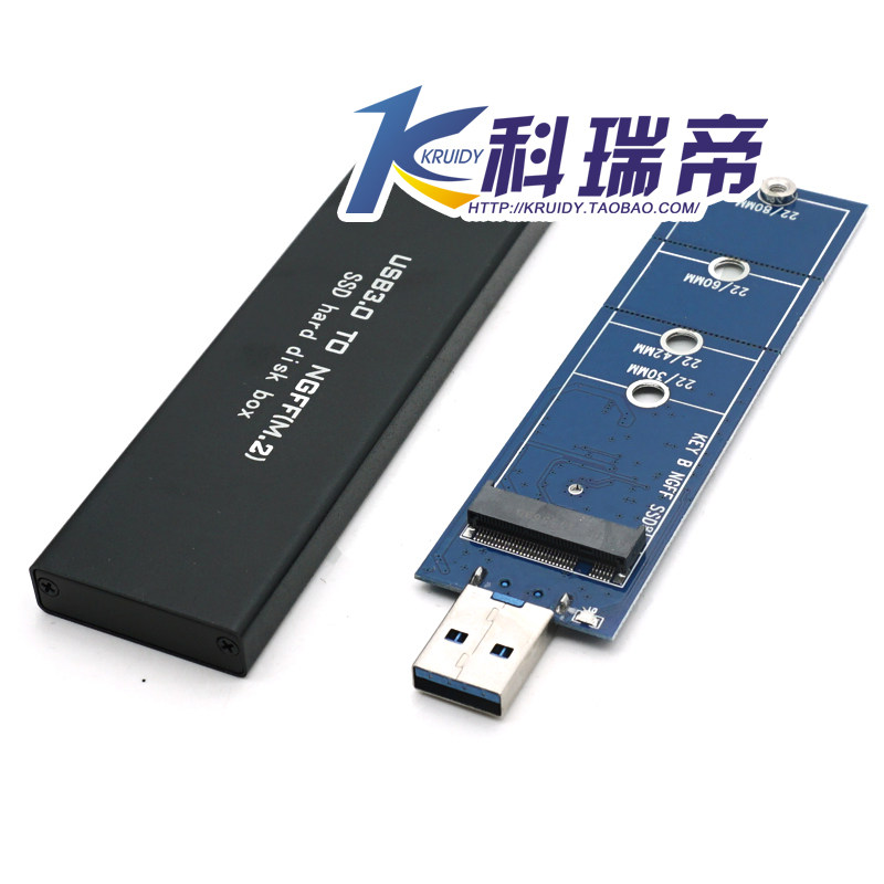 ngff硬盘盒 m2 sata协议ngf固态f硬盘盒 1153E 支持多种长度硬盘