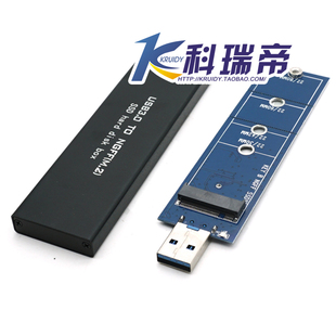 ngff硬盘盒 m2 sata协议ngf固态f硬盘盒 1153E 支持多种长度硬盘