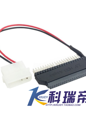 2.5IDE转3.5寸IDE 2.5转3.5IDE转接卡 44PIN转40pin 带电源线