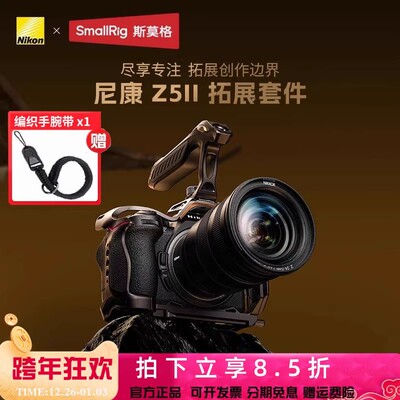 Z5IIL型快装板Z7/Z6II兔笼