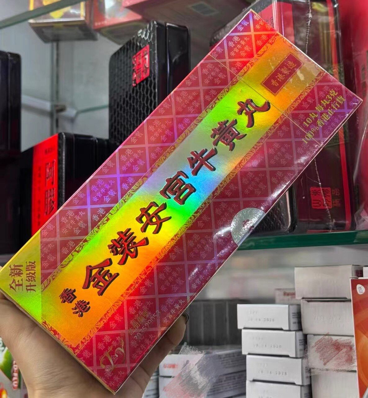 香港代购 金装安宫牛黄丸 香港正品