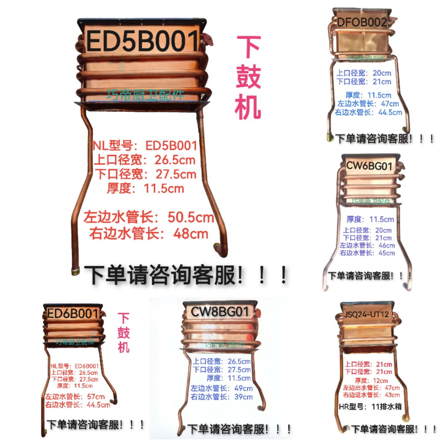 能率16D2FEXQ燃气热水器水箱