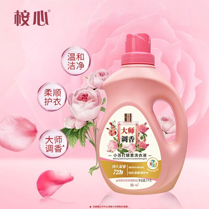 港版香氛小苏打酵素洗衣液