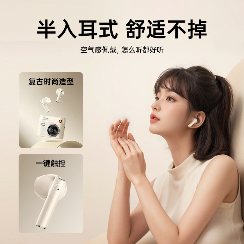 remax 真无线电量数显蓝牙耳机 相机造型长续航手机音乐无线耳机