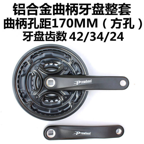 浩盟正品通用中空一体方孔牙盘