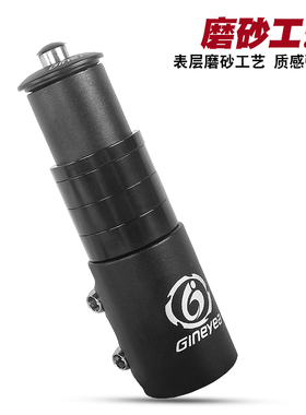 Gineyea 自行车前叉升高 山地车把立增高器车头加长增高把立