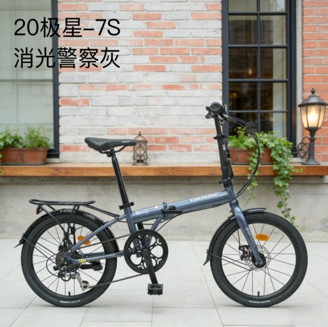gogobike高碳钢折叠自行车20寸前后碟刹男女便携轻便骑行