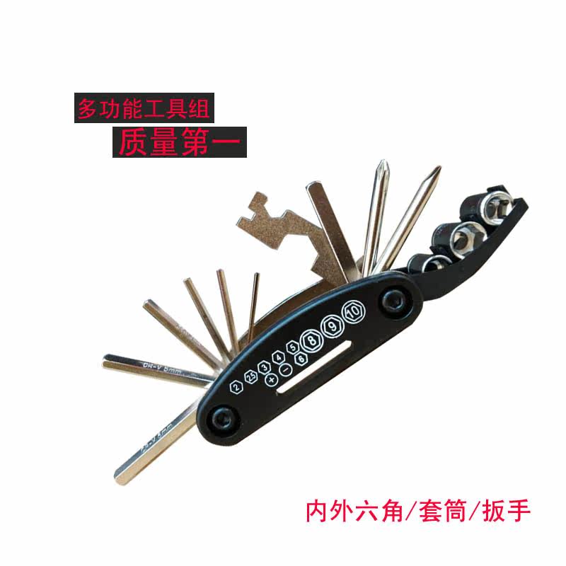 Outils pour vélo TIANHAO - Ref 2279142 Image 1