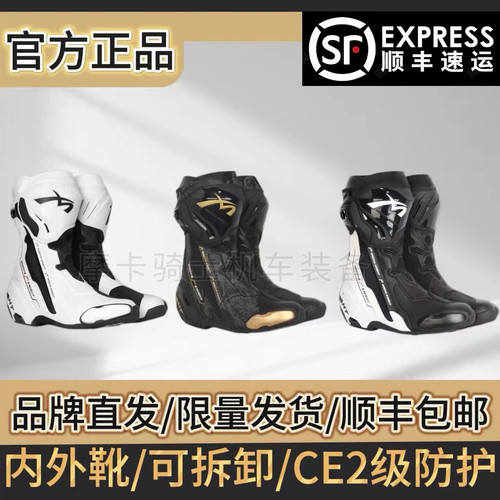 【品牌清仓】MK鹏城摩卡骑行靴摩托车机车骑行鞋男女款