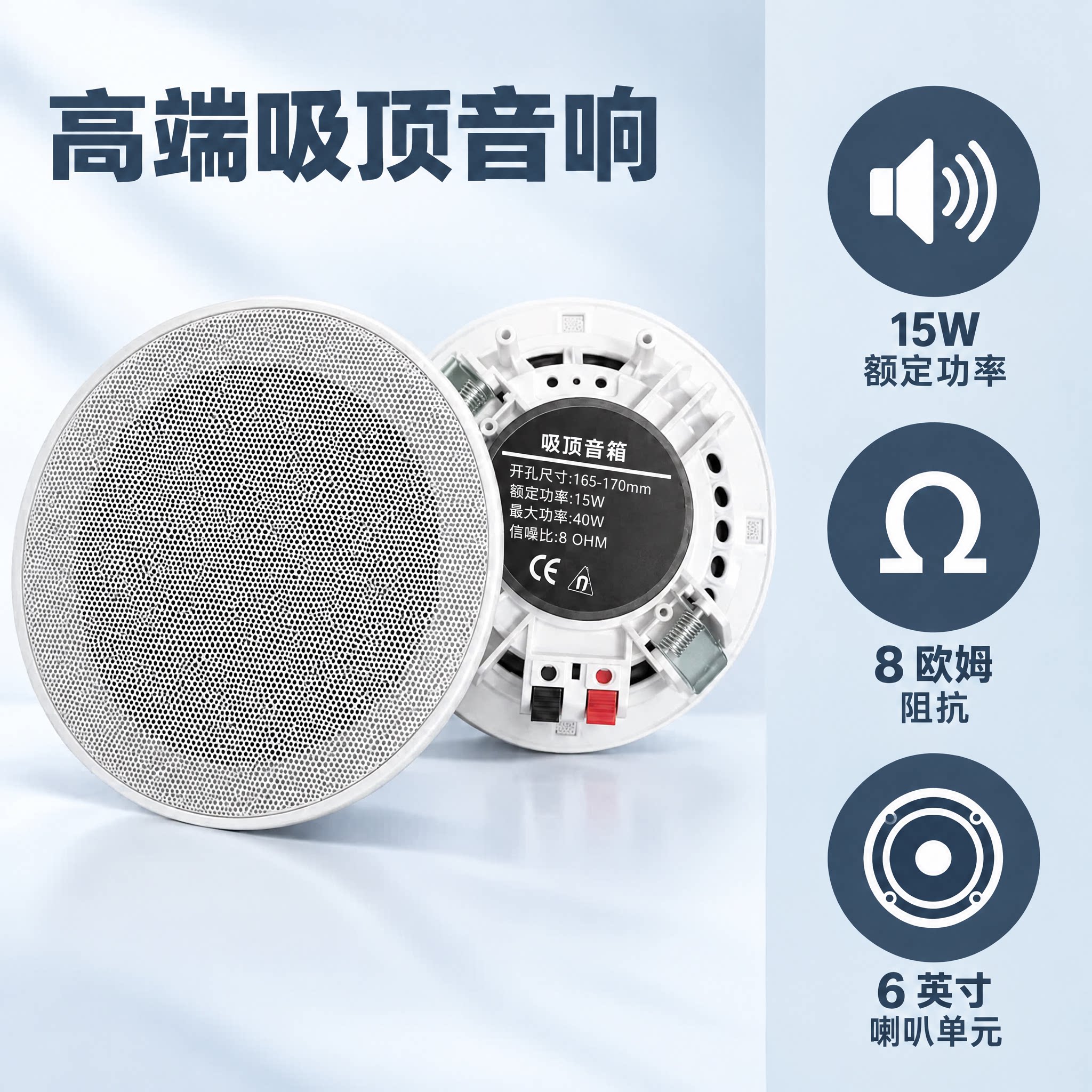 无边框定阻吸顶喇叭同轴扬声器音响天花吊顶室内音箱6寸吸顶喇叭