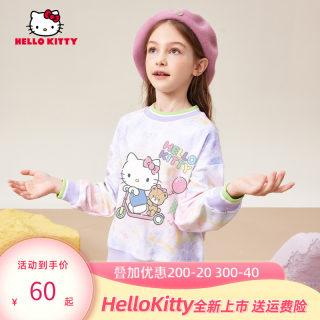 HelloKitty童装女童春秋装上衣2024新中大童运动休闲女孩套头卫衣