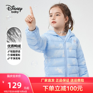 迪士尼童装女童花板连帽轻薄羽绒服2022秋季新款保暖外套洋气