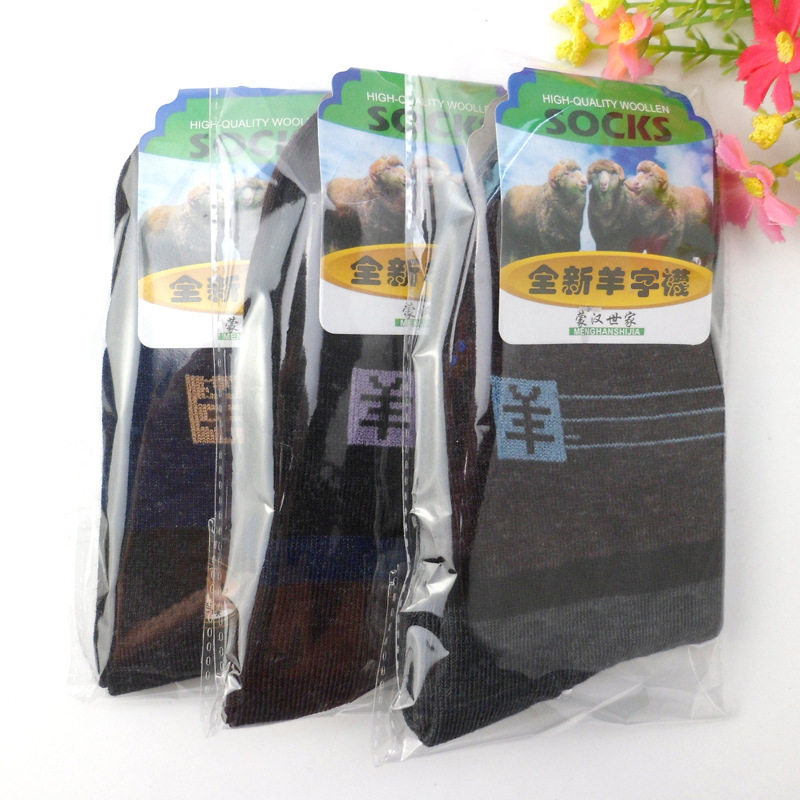 男士羊毛袜秋冬季加厚保暖纯色均码中筒20双防臭吸汗保暖羊毛袜子
