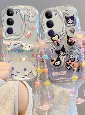 适用于Infinix Hot 50 Pro+ 4G手机壳 Hot 50 ProPlus 4G保护套 奶油贴公仔可爱 全包硅胶软壳