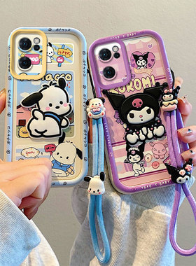 适用于OPPO Reno13F 5G手机壳 CPH2699硅胶软防摔全包边保护套 个性创意卡通贴公仔情侣