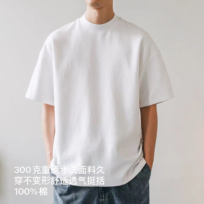 短袖青年纯色宽松大码男T恤圆领
