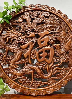 新中式香樟木福字中国结壁挂