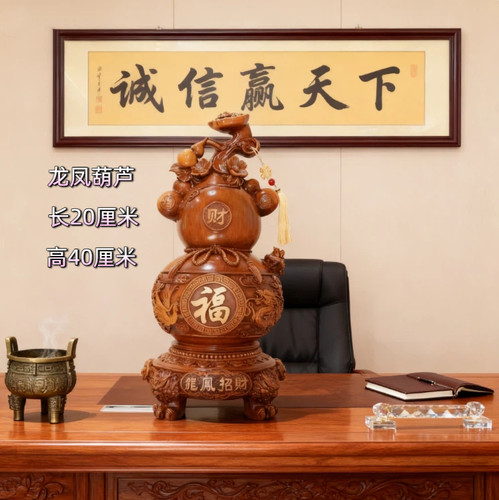 龙凤葫芦雕刻招财进宝摆件