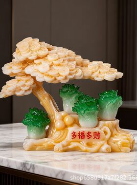 多福多财发财树白菜摆件客厅店铺收银台装饰工艺品乔迁开业礼物