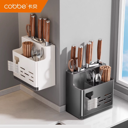 卡贝厨房刀架置物架壁挂式多功能家用刀具砧板筷子锅盖一体收纳架