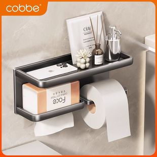 卡贝卫生间纸巾盒免打孔厕所抽纸盒壁挂式双层厕纸盒卫生纸置物架