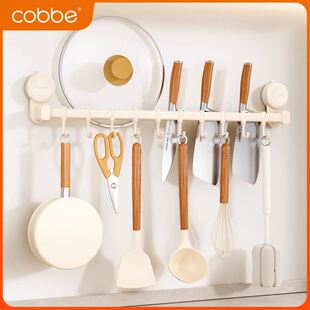 卡贝厨房置物架吸盘挂钩架刀架锅盖架挂杆式排钩收纳用品家用大全