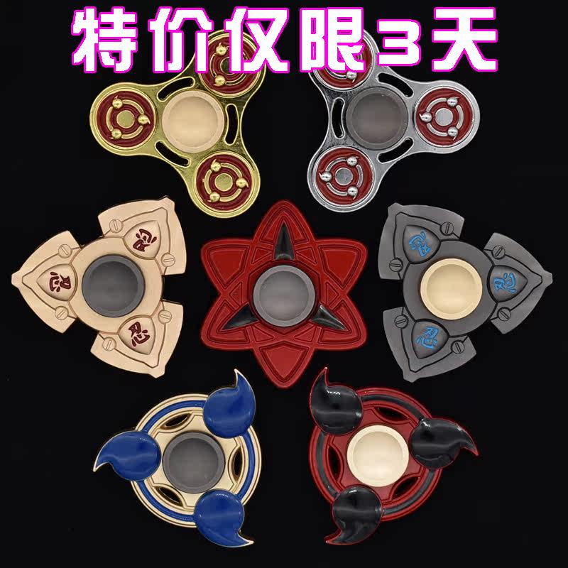 Finger spinner OTHER   - Ref 2614822 Image 1