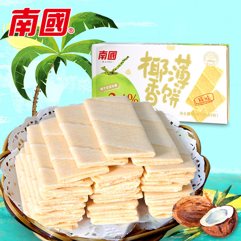 海南特产南国食品椰香薄饼80g咸味椰子酥脆饼干休闲零食早餐小吃
