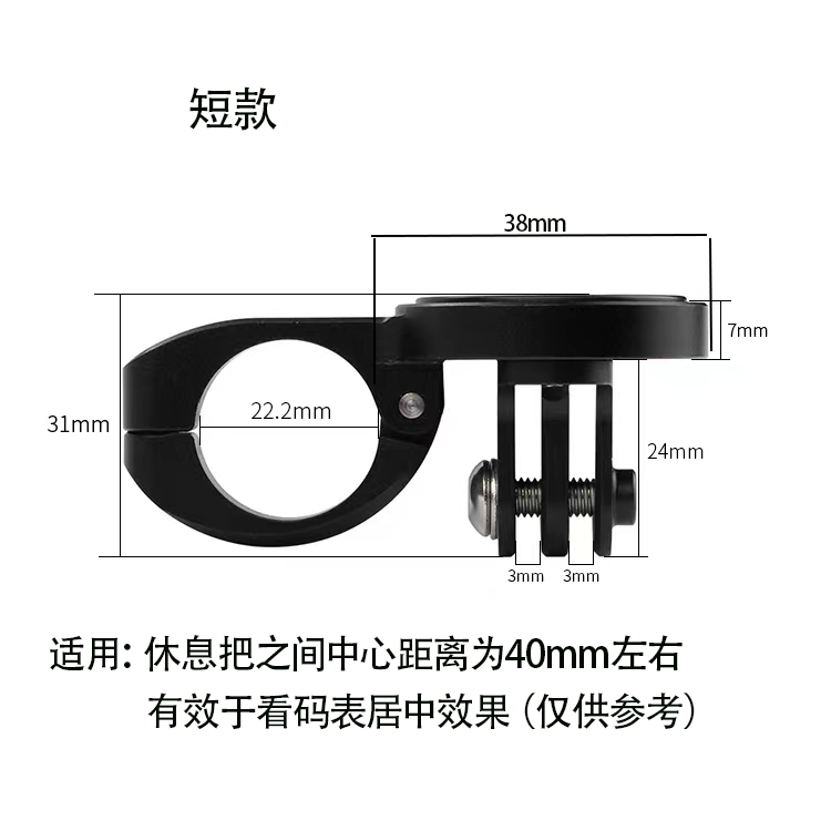 Corki公路车铁三TT自行车休息把码表支架佳明 百锐腾 WAHOO码表架 自行车/骑行装备/零配件 自行车码表及配件 原图主图