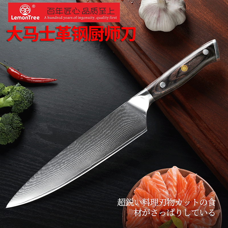 进口VG10大马士革钢刀厨刀寿司刀刺身刀料理刀日式西式主厨师刀在类目 厨房/烹饪用具, 烹饪用具, 刀具, 菜刀中 - 来自Buy2taobao.com提供专业的淘宝代购服务