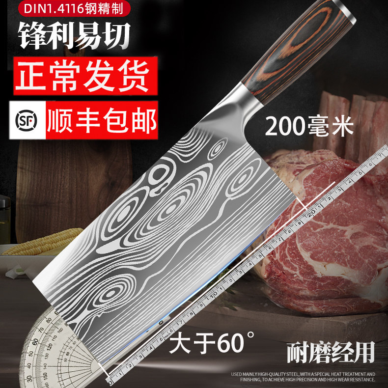 德国大马士革纹钢刀斩切刀锋利菜刀家切肉刀厨师刀专用砍切两用刀在类目 厨房/烹饪用具, 烹饪用具, 刀具, 菜刀中 - 来自Buy2taobao.com提供专业的淘宝代购服务