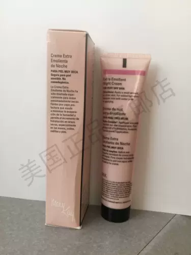 [U.S. Direct Manal] Mary Kay® Mary's Kay ® Fengrun Pursing Cream (сухая кожа), сделанная в Соединенных Штатах