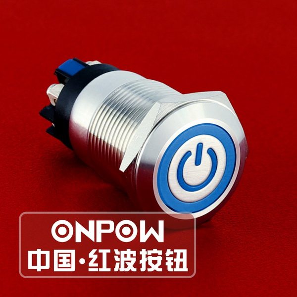 金属按钮中国红波ONPOW/欧宝龙
