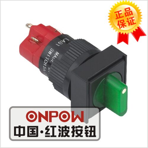 ONPOW欧宝龙红波按钮指示灯