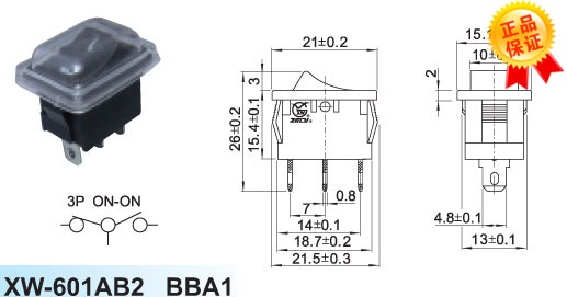 XW浙江创业电子--防水型电源开关船型开关-XW-601AB2P 五金/工具 电池/电力配件 原图主图