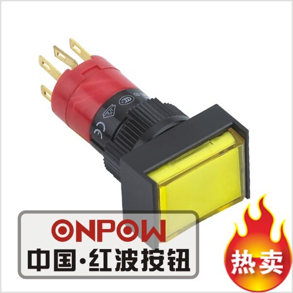 ONPOW中国红波按钮开关--16mm矩形接插式可带灯按钮 LAS1J-11/JC/ - 实物图
