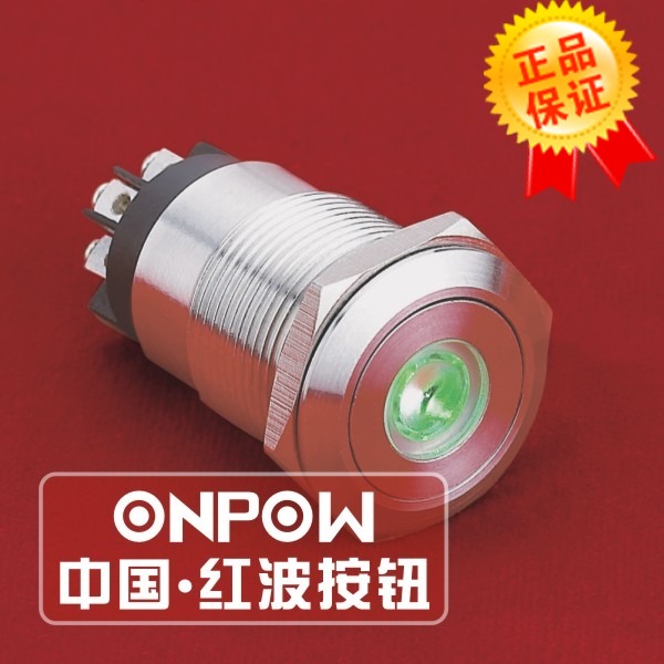 ONPOW正品中国红波按钮开关--19mm金属带灯按钮 LAS1GQ-11D/L