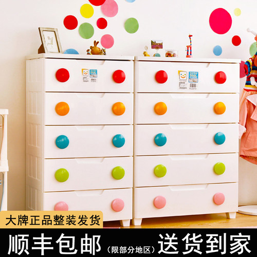 爱丽思儿童宝宝抽屉式五斗柜
