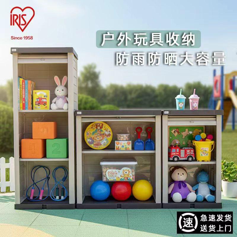 爱丽思阳台收纳柜户外储物置物柜园艺工具带滑轮庭院室外防晒柜子,收纳整理,收纳柜,淘宝优惠券,粉丝福利购,淘宝优惠卷