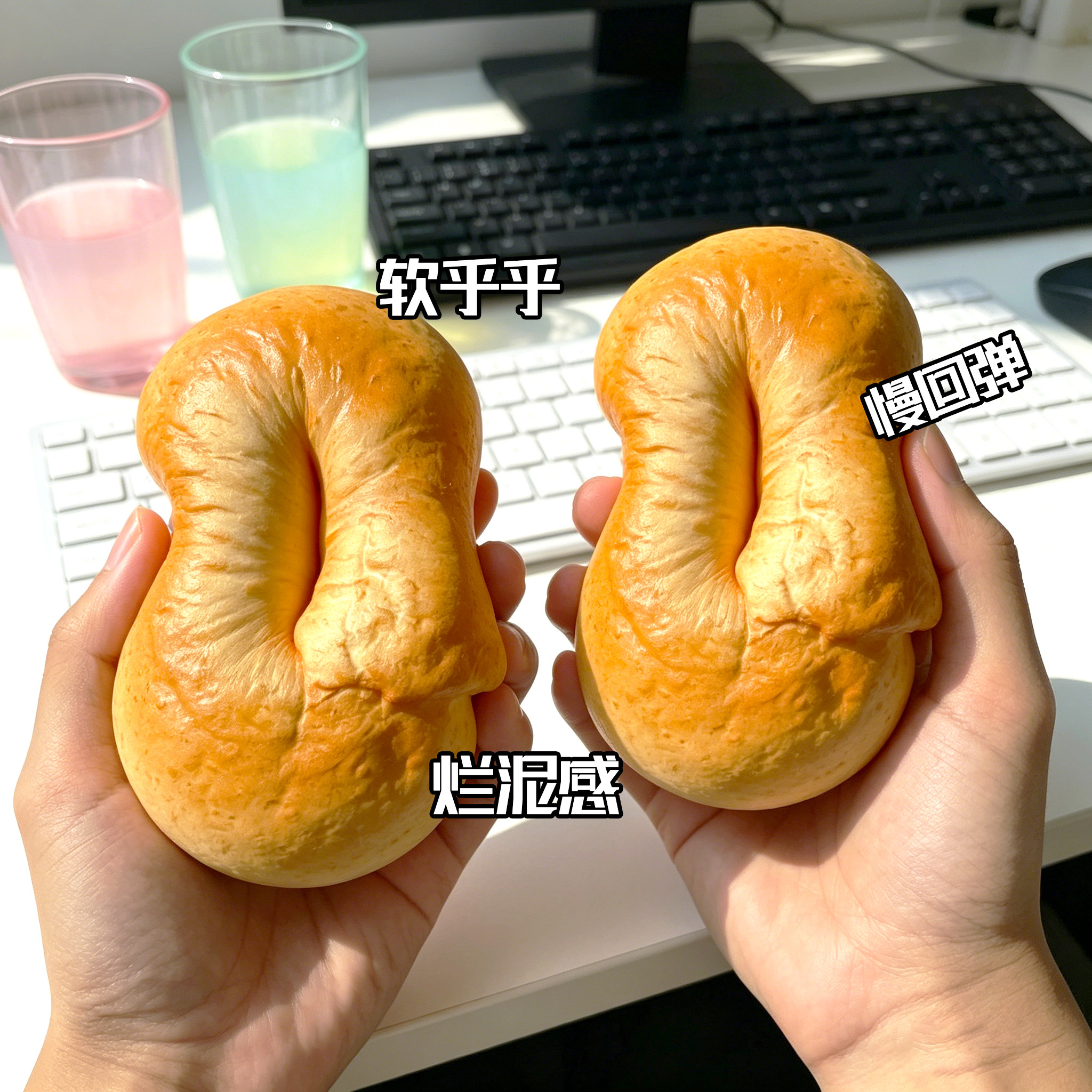 贝果捏捏乐面包食玩慢回弹湿软解压神器发泄治愈小玩具图片