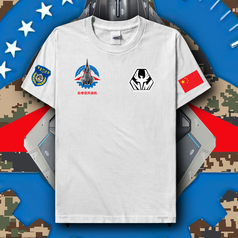 白帝空天战机印花短袖T恤男装军迷爱国科幻上衣服南天门计划服饰
