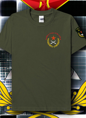 炮bing印花短袖T恤男装 复员退伍衣服 战友服饰 兵