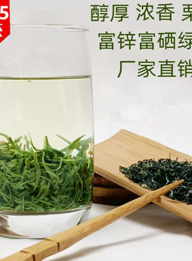 一斤2025新茶贵州绿茶浓茶口粮茶茶雨前茶高山毛峰散装茶叶500g