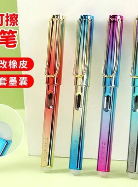 传人热敏可擦钢笔摩易小学生