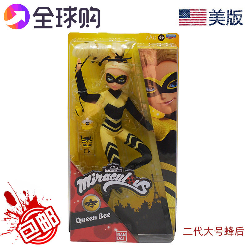全球购 正品包邮 瓢虫雷迪女王蜂后 queen bee 公仔人偶套装玩具