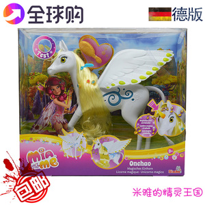 米雅的精灵王国飞马小金角玩具