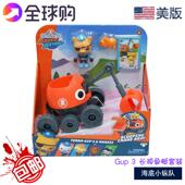 呱唧人偶GUP3长臂救援船套装 海底小纵队长颈象艇玩具 正品 美版