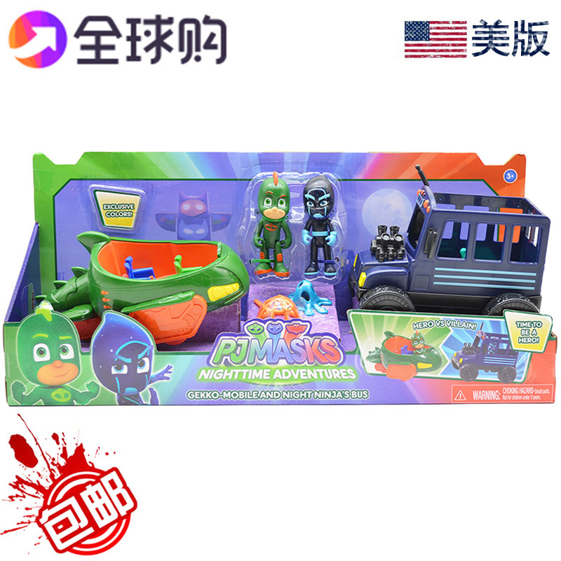 全球购正品包邮 睡衣小英雄飞壁侠玩具 战车忍者车辆公仔人偶套装